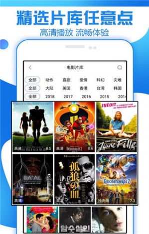 免费追剧app网站下载-免费追剧最新软件v8.7.1免费官方版